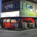 은진추어탕 이미지