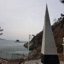 서해안 땅끝에서 목포까지 158km(힘은 들지만 배울 수 있어 좋다) 이미지