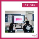 행복공감 장애인보호작업장