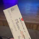 명덕역 하단 | 애니메이션 뮤직 콘서트 : 우리가 사랑한 디즈니 OST 대구클래식공연 관람후기