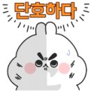 올바른수산