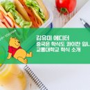 콰이찬 - 수원시 영통구 센트럴파크로127번길 149-3 | 콰이찬
