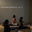 필라테스나즈 | 임산부 요가 후기: 38주까지 가능한 안전한 수업