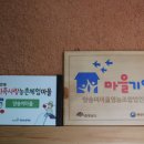 양송이마을 영농조합 이미지