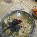 코끼리칼국수 이미지