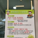 구암1동새마을문고 이미지