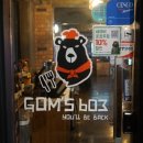 [양재] 양재시민의숲역 맛집 ‘곰스603 포이사거리점‘ 솔직 후기