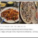 예가낙지마을본점 이미지