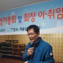 "축" 세종금호산악회 정기총회 및 회장 이취임식~! 이미지