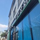 죽림상회