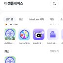 인터플레이스 이미지