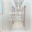 현디자인센타