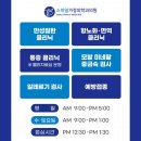 스마일가정의학과의원 네이버블로그