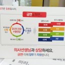 지안이비인후과