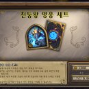 천둥PC 이미지