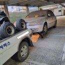 서구견인차량보관소 이미지