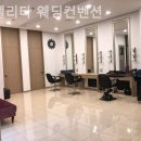벨리타웨딩컨벤션