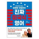 [광나루아카데미] 타일러 라쉬 - 기후위기 내 삶 내 사람의 위기 | 타일러 라쉬 &lt;기후의 위기-내 삶, 내 사람의 위기&gt; 강연 참석후기 공유