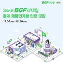 호평리테일