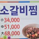 다래면옥 | 함흥냉면 전문점 '다래면옥' - 이냉치냉 겨울에도 즐기는 냉면 전주 서신동 맛집