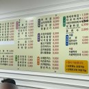 미소짓게하는분식 - 청주시 청원구 공항로 144 | 미소짓게하는분식