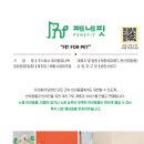(주)누림기업