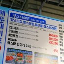 랍스터포차 이미지