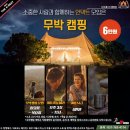 곤지암팀업캠퍼스 네이버블로그