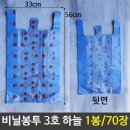 정우봉투