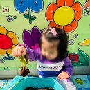 호계꿈어린이집 이미지