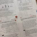 다온국어 | #폐급고삼아놀자
