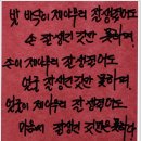 하사촌 이미지