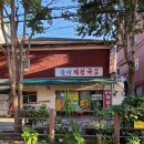 용마약국 이미지