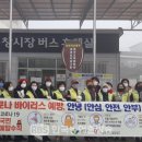 순창전통시장 터미널 한국농어촌방송