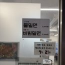 목동중앙서로 | [목동 맛집]마장안 삼겹살 / 반찬 잘나오는 한돈 삼겹살 맛집 내돈내산 후기