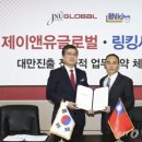 제이글로벌몰