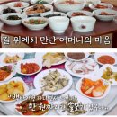 남도철강