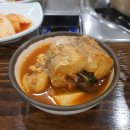 지민이네 동태탕 이미지