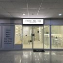 프롬미안양범계점