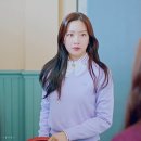 단짠의 정석 여신강림 - 5회 gif 이미지