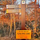 마봉재보루 이미지