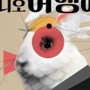 주식회사 기프트립