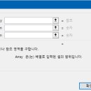실무엑셀 이미지