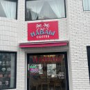 양산경로당 | 경남 양산 통도사 근처 분위기 좋은 한식 디저트 카페 하발리