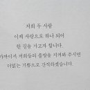 장상수고문 첫째따님 결혼식 이미지