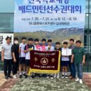 정읍중학교 이미지