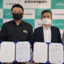 삼척지역자활센터 강원타임즈