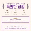 크리스탈보청기&청각언어센터