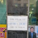 도시철도 연산역 17번출구 | [부산 연산동] 최애 국밥집으로의 등극을 축하합니다 부산돼지국밥 맛집 설봉돼지국밥 후기