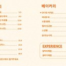 만다리노